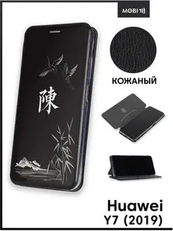 Чехол книжка для Huawei Y7 2019 Mobi711 88556477 купить за 395 ₽ в интернет-магазине Wildberries