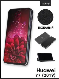 Чехол книга для Huawei Y7 2019 Mobi711 88556484 купить за 395 ₽ в интернет-магазине Wildberries