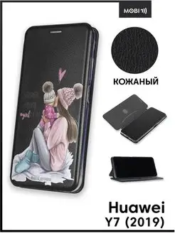 Чехол книга на Huawei Y7 2019 Mobi711 88556487 купить за 395 ₽ в интернет-магазине Wildberries