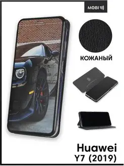 Чехол книжка для Huawei Y7 2019 Mobi711 88556497 купить за 395 ₽ в интернет-магазине Wildberries