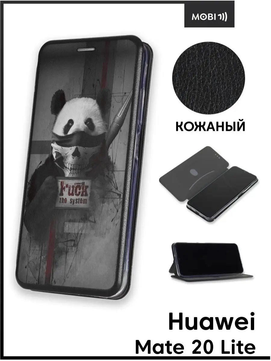 Чехол книга для Huawei Mate 20 Lite Mobi711 88558817 купить за 461 ₽ в  интернет-магазине Wildberries