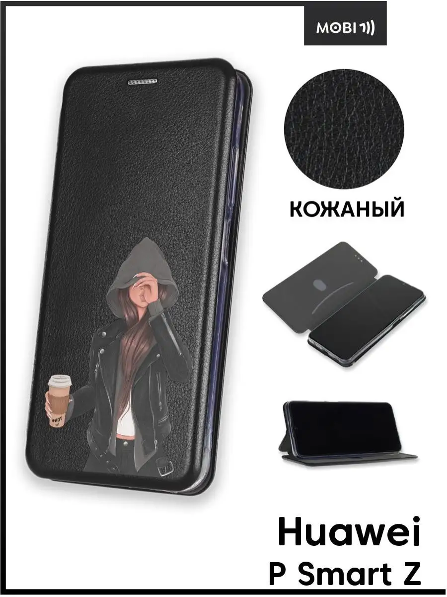 Чехол книга на Huawei P Smart Z Mobi711 88560077 купить за 493 ₽ в  интернет-магазине Wildberries