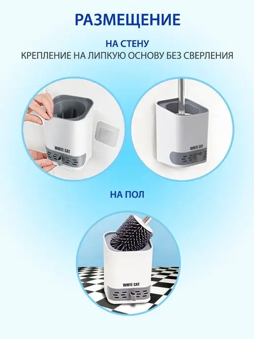 Белый кот - White cat Ершик для унитаза силиконовый, белый, фото 6