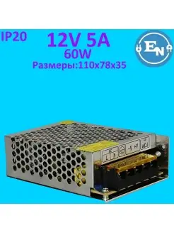 Блок питания 12V 5A 60W для светодиодного освещения Live Power 88565746 купить за 449 ₽ в интернет-магазине Wildberries