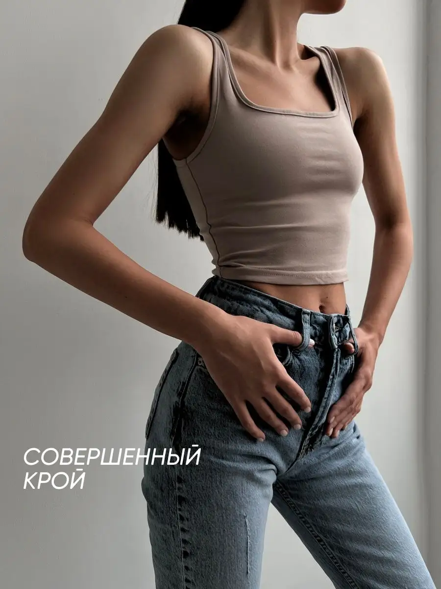 Кроп топ с открытыми плечами под пиджак LookHouse 88572473 купить за 912 ₽  в интернет-магазине Wildberries