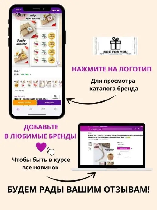 Box for you Кондитерский мешок многоразовый, белый, фото 6