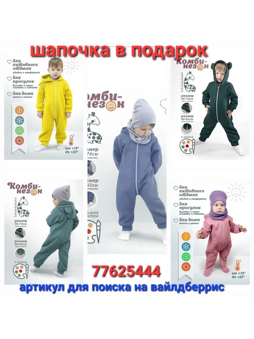 Песочник для малышей новорожденных Мини Босс, черный, фото 8
