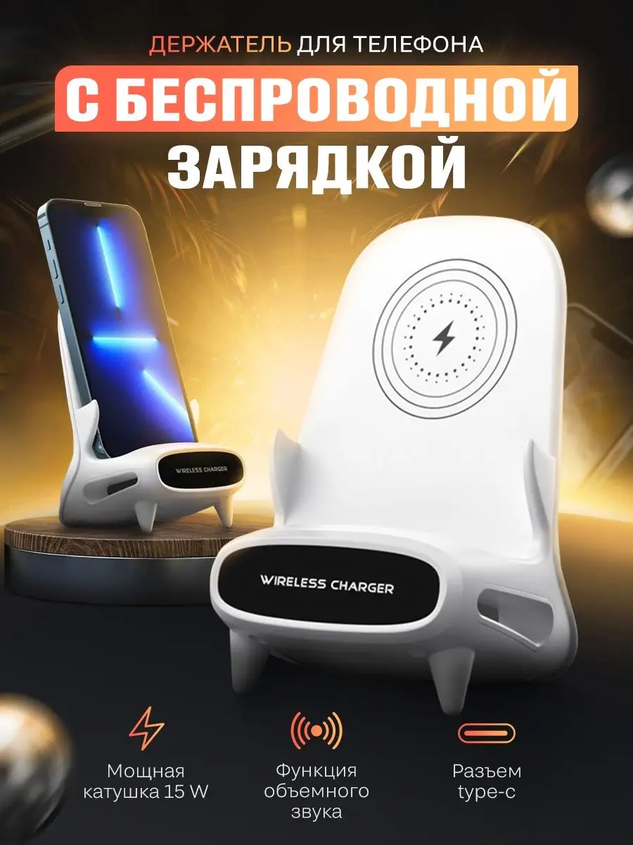 Модуль беспроводной зарядки (Qi) (катушка) для iPhone XS Max