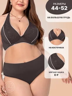 купальник раздельный больших размеров для бассейна Adoreswim 88583183 купить за 1 061 ₽ в интернет-магазине Wildberries