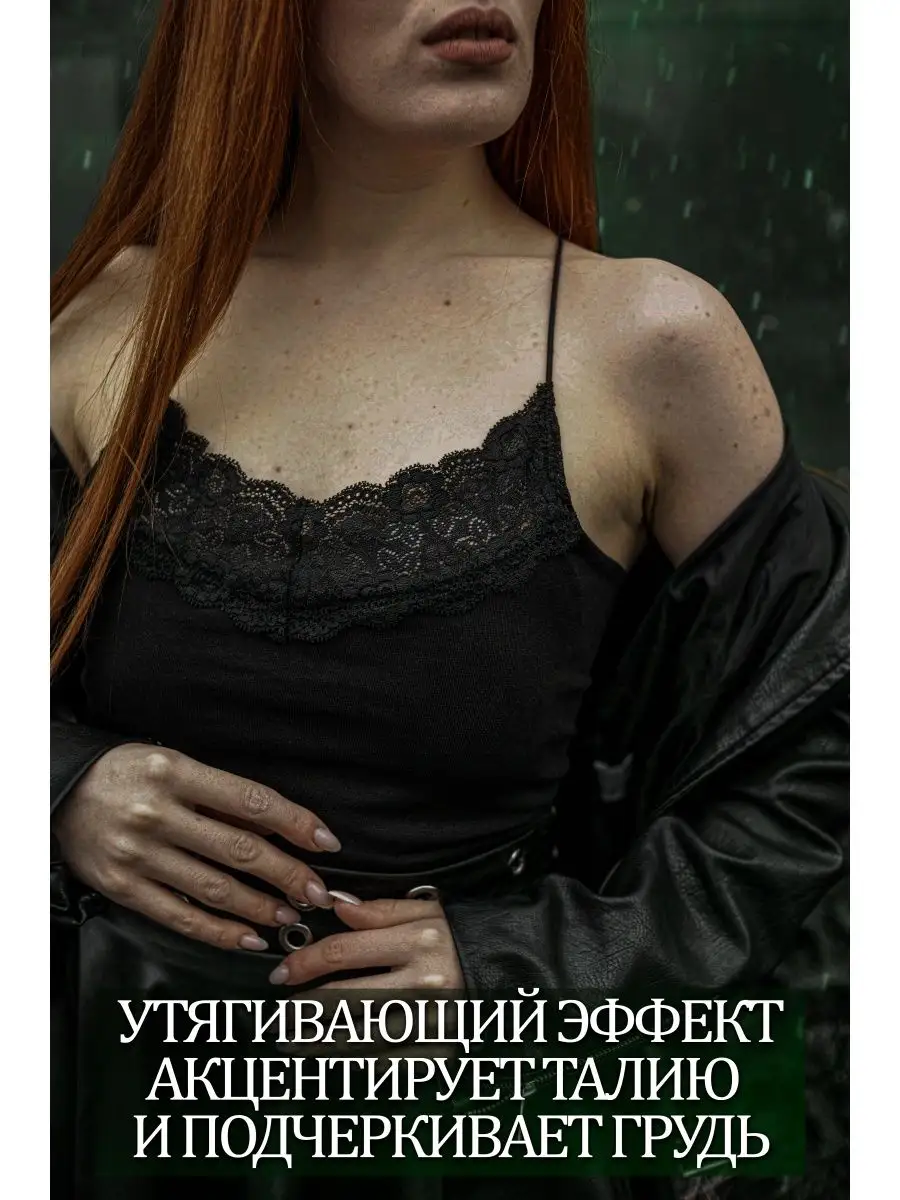 Топ SABBATH 88592700 купить за 879 ₽ в интернет-магазине Wildberries