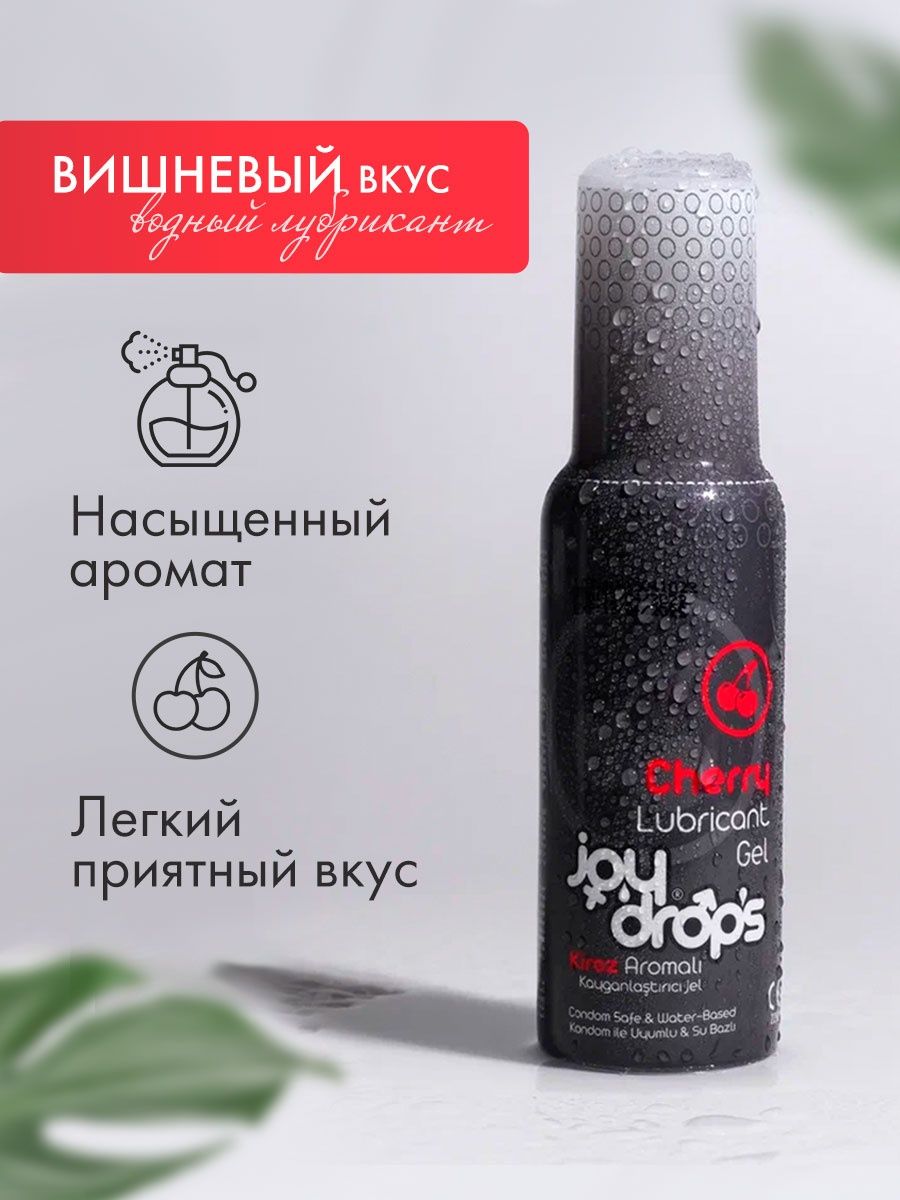 Joy drops. Смазка для сужения влагалища. Joydrops Bleaching Cream. Сужающий лубрикант Kama x. Joydrops отбеливающий крем отзывы.