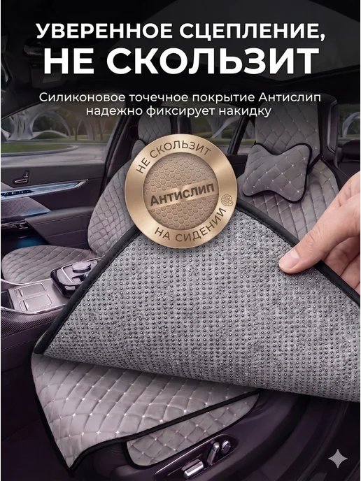 CarLUX Чехлы в машину универсальные комплект из велюра, серый, фото 3