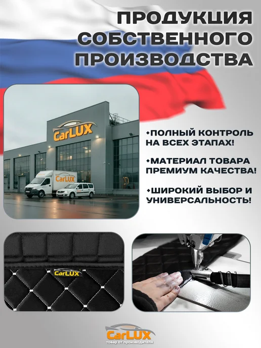CarLUX Чехлы в машину универсальные комплект из велюра, серый, фото 8