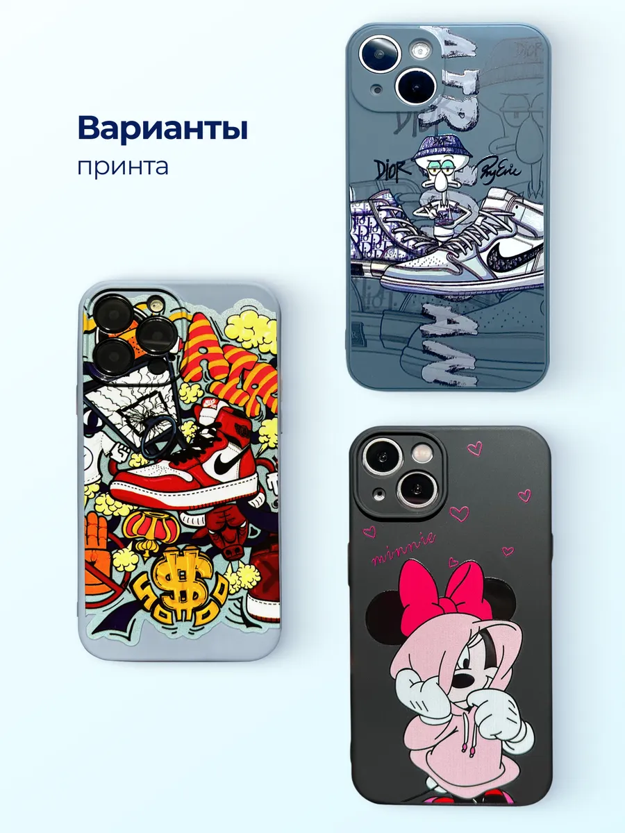 Чехол на iPhone 13 с принтом силиконовый Able case 88595629 купить за 699 ₽  в интернет-магазине Wildberries