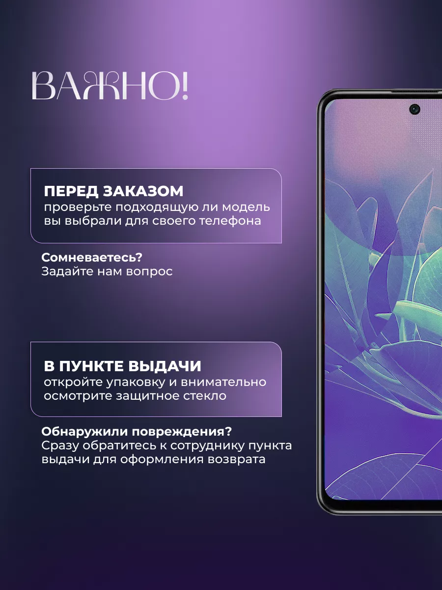 Защитное стекло Xiaomi Redmi Note 9 Pro L`otos 88614920 купить за 204 ₽ в  интернет-магазине Wildberries