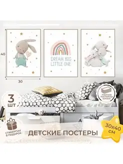 Постер на стену картина плакат для комнаты 018by 88625361 купить за 476 ₽ в интернет-магазине Wildberries