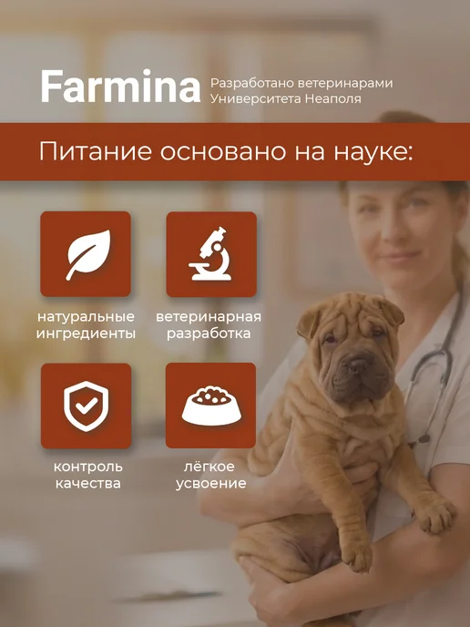 Сухой корм Farmina для собак, крупные, средние, ягненок, 12 кг, фото 6