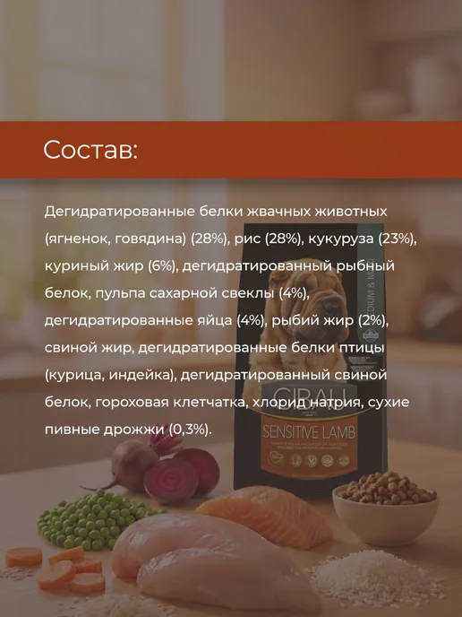 Сухой корм Farmina для собак, крупные, средние, ягненок, 12 кг, фото 7
