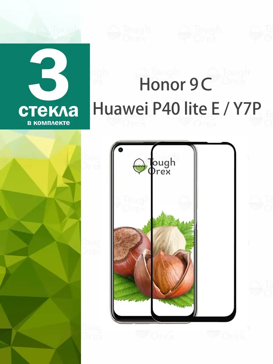 Защитное стекло для Huawei P40 Lite E Y7p Honor 9C Хонор 9С ToughOrex  88648794 купить в интернет-магазине Wildberries