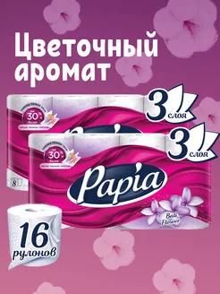 Туалетная бумага Bali Flower 16 рулонов 3 слоя Papia 88649448 купить за 586 ₽ в интернет-магазине Wildberries