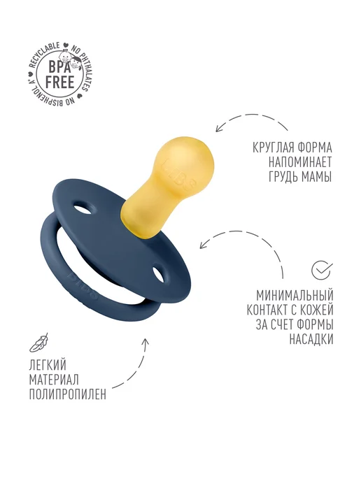 BIBS Пустышка латексная De Lux Latex 6+ месяцев, синий, фото 3