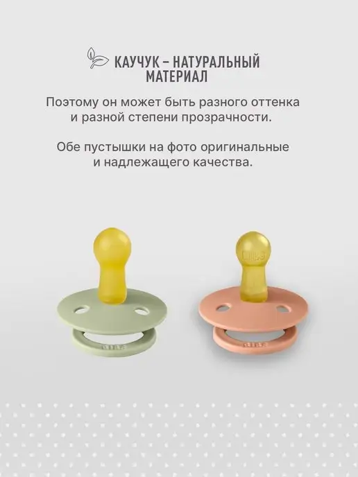 BIBS Пустышка латексная De Lux Latex 6+ месяцев, синий, фото 7