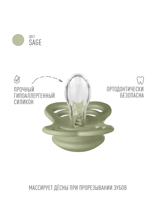 BIBS Пустышка силиконовая для новорожденных, зеленый, фото 2