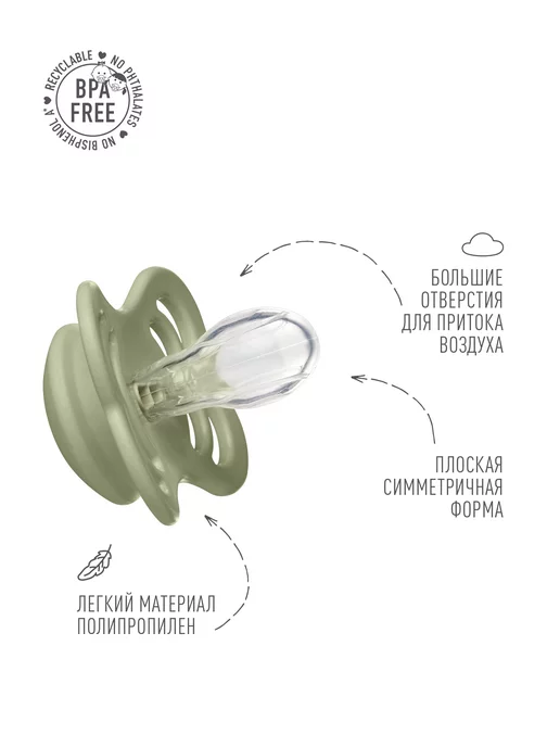 BIBS Пустышка силиконовая для новорожденных, зеленый, фото 3
