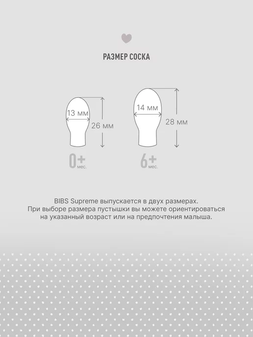 BIBS Пустышка силиконовая для новорожденных, зеленый, фото 4