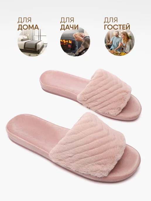 Домашние тапочки Enjoin' 058832115