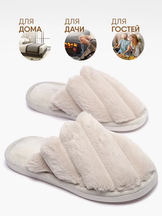 Домашние тапочки Enjoin' 077921088
