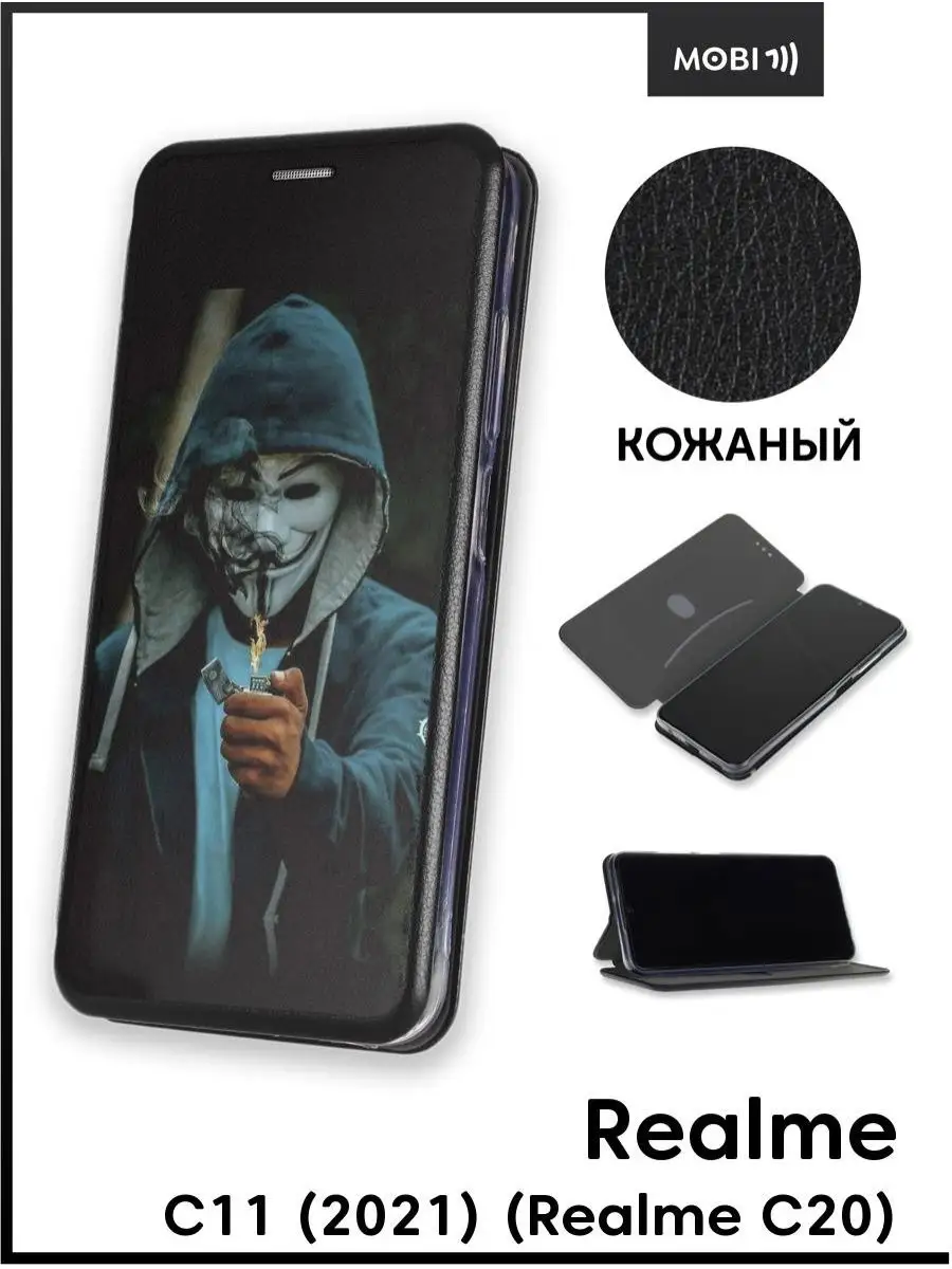 Чехол книжка для Realme C20 Mobi711 88664268 купить за 487 ₽ в  интернет-магазине Wildberries