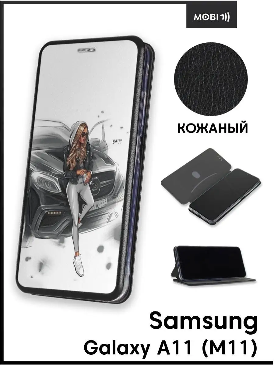 Чехол книжка на Samsung Galaxy A11 Mobi711 88664996 купить за 493 ₽ в  интернет-магазине Wildberries