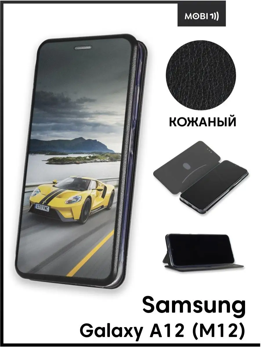 Чехол книжка для Samsung Galaxy A12 Mobi711 88667103 купить за 519 ₽ в  интернет-магазине Wildberries