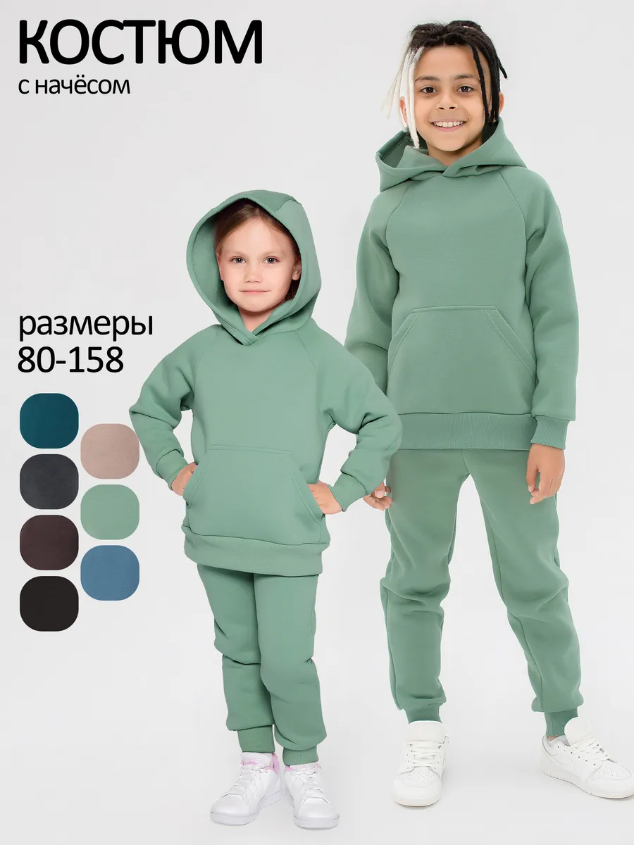 Спортивный костюм с начесом утепленный