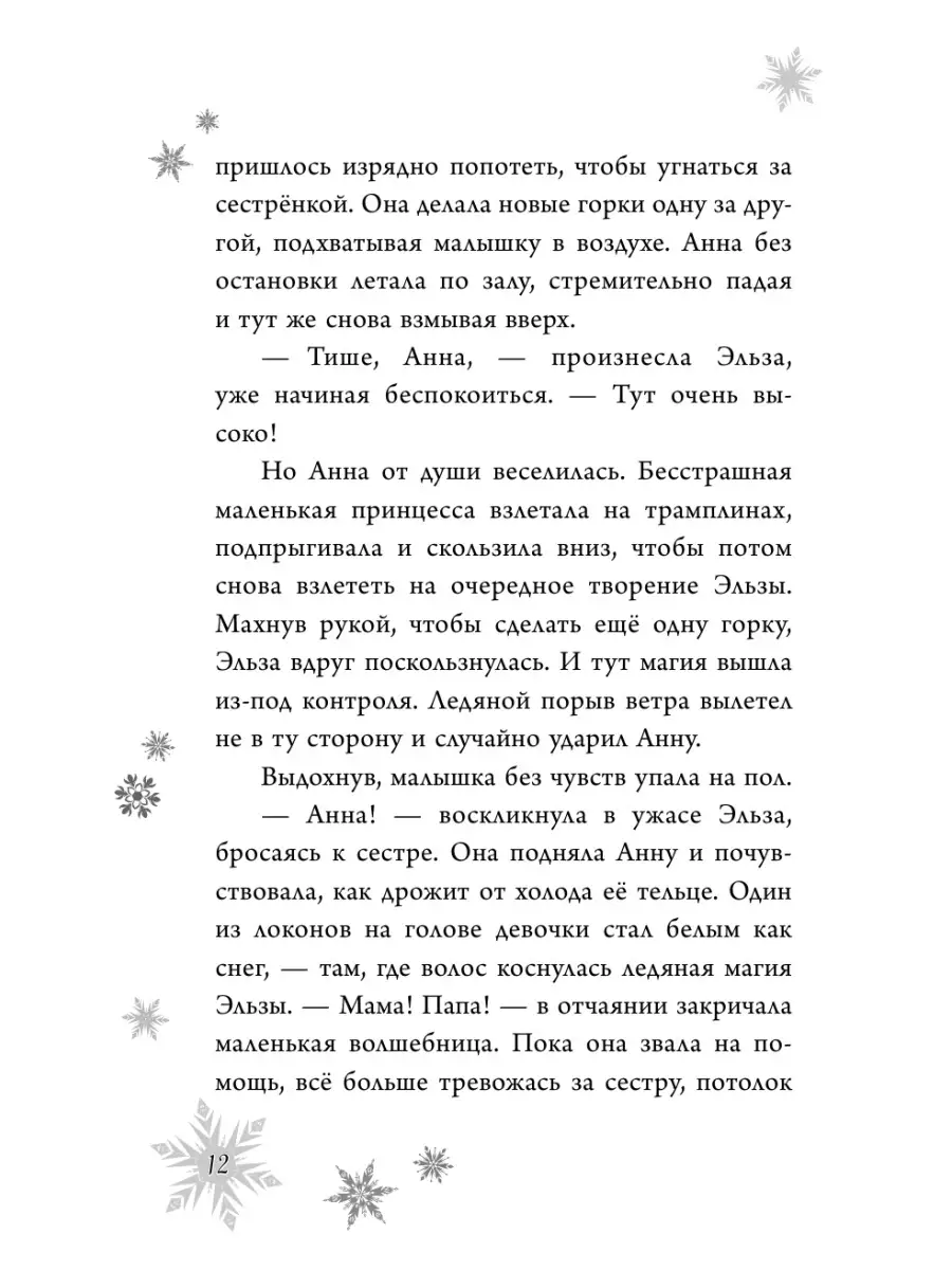 если есть порча как убрать вернуть сделавшему | Дзен