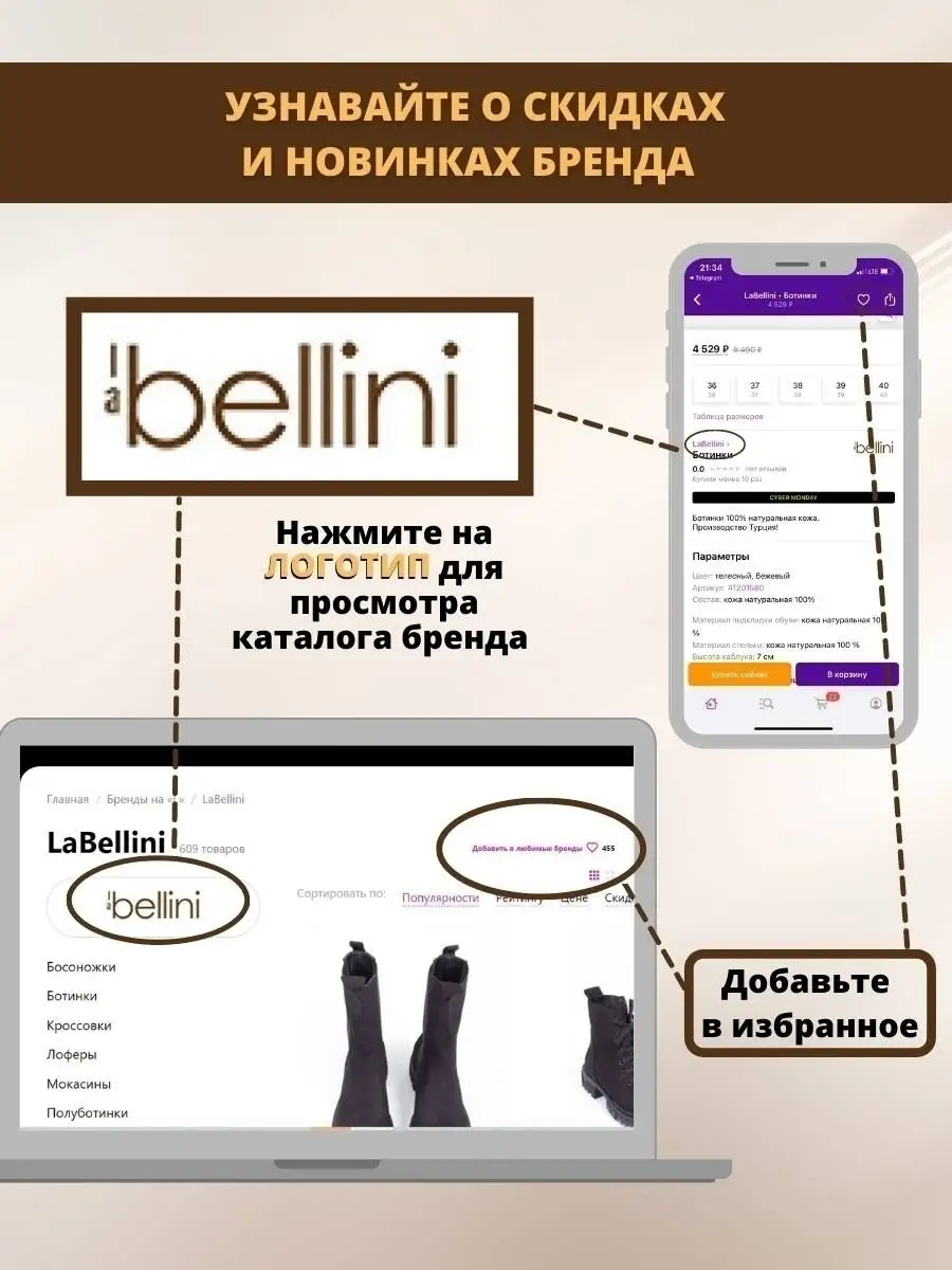 Босоножки женские кожаные Турция LaBellini 88669817 купить за 2 802 ₽ в  интернет-магазине Wildberries