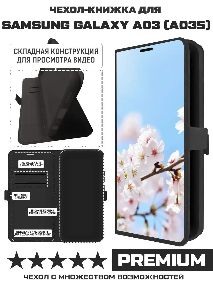 Защитный кейс / чехол - книжка для Samsung Galaxy A03 (A035) / Самсунг  Гэлакси А03 (А035) Krutoff 88671629 купить за 295 ₽ в интернет-магазине  Wildberries