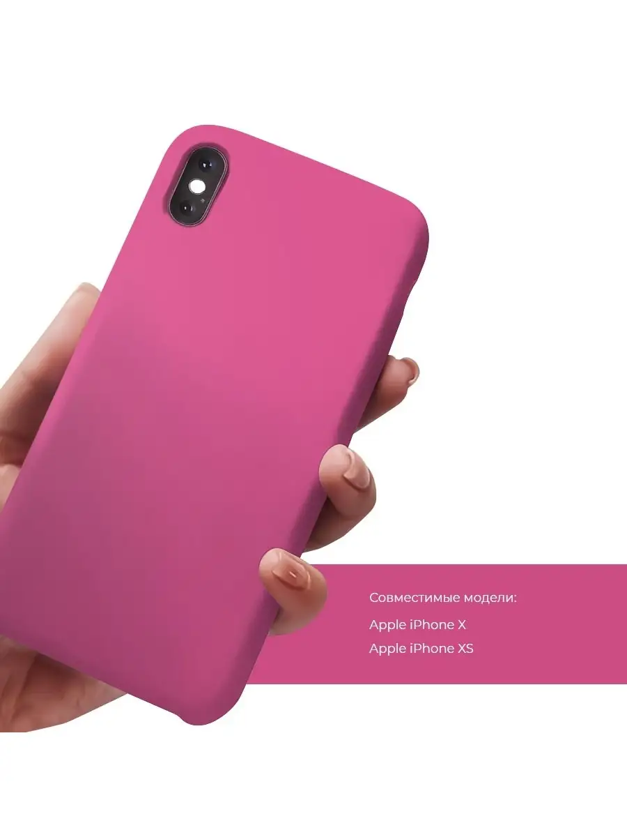 Силиконовый чехол на Айфон iPhone 12 mini Battery Collection 88675815  купить за 128 ₽ в интернет-магазине Wildberries
