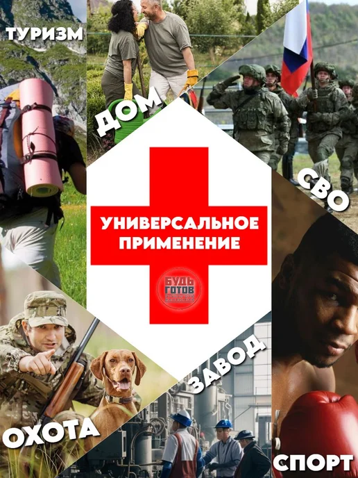 Аквабриз таблетки для дезинфекции воды, вариант, фото 6