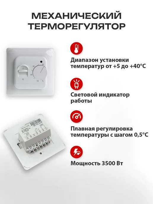 Sunpoll Теплый пол под плитку кабельный с терморегулятором 30 м.п, 30 м, фото 2