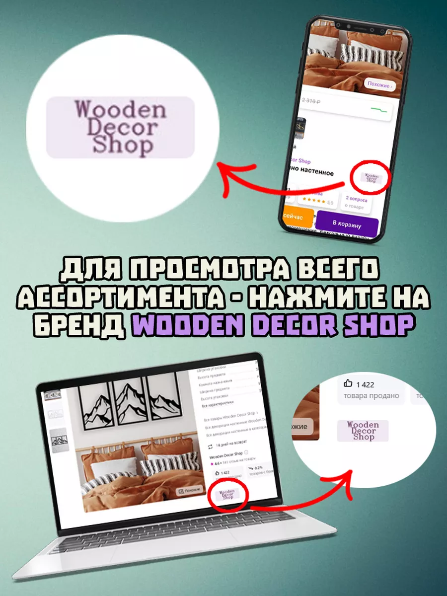 Католический крест панно на стену, декор Wooden Decor Shop 88679177 купить  за 251 ₽ в интернет-магазине Wildberries