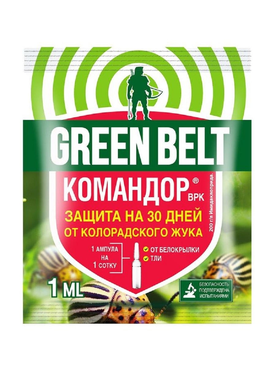 Ампула от колорадского жука. Средство Грин Бэлт от насекомых. Командор 10мл (от колорад жука,от тли). Командор макси 1мл от вредителей Грин Бэлт. Командор (амп 1мл) (пакет) Техноэкспорт 01-528 х350.