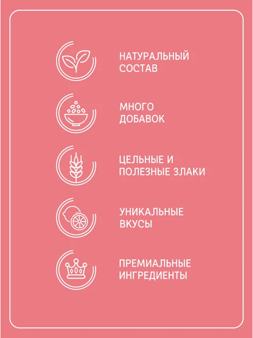 Макфа Каша с земляникой, клубникой и йогуртом 25 шт по 40 г, 25 шт, 40 г, фото 4