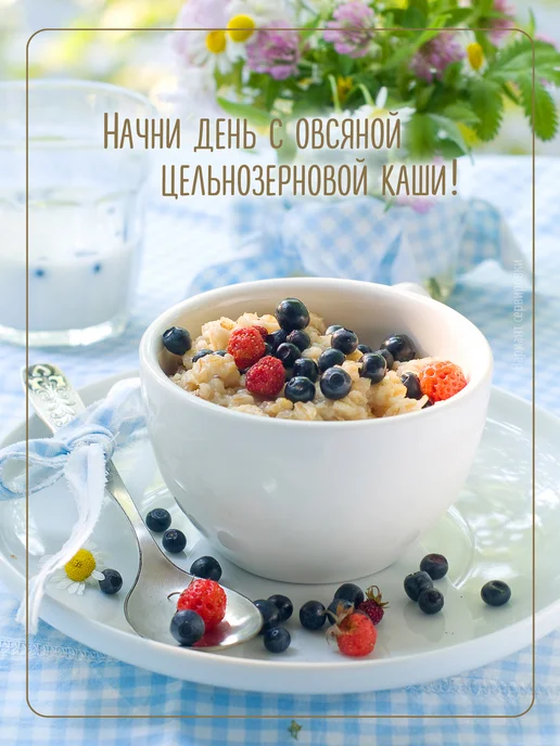 Макфа Каша с земляникой, клубникой и йогуртом 25 шт по 40 г, 25 шт, 40 г, фото 7
