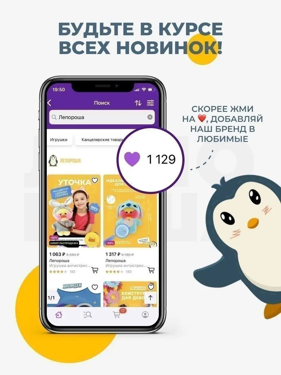 Настольная игра зайка попрыгунчик Лепороша 88683030 купить в  интернет-магазине Wildberries