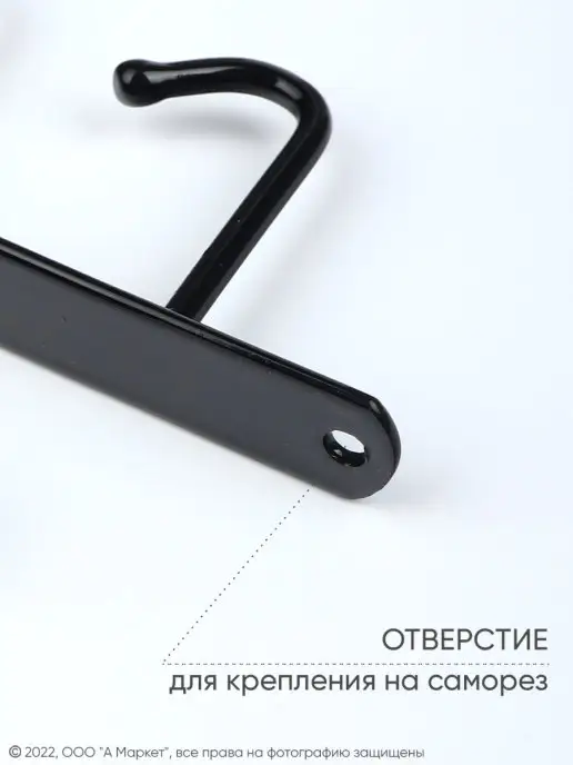 KD-S Вешалка для лопаток на кухню, черный, фото 5