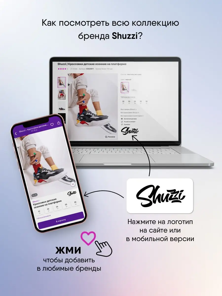 Туфли для мальчика в школу, лоферы на плоской подошве Shuzzi 88687913  купить за 1 491 ₽ в интернет-магазине Wildberries