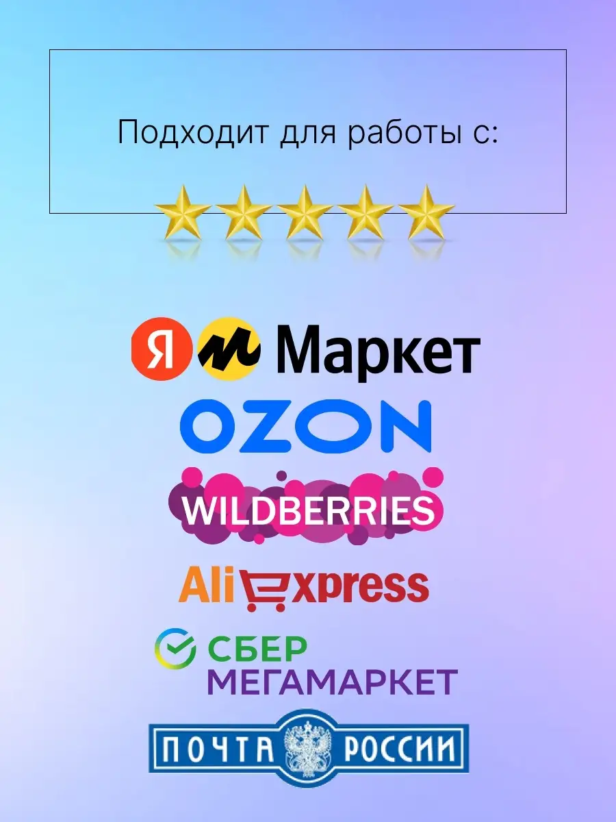 Курьерский пакет 170х240 мм (60 мкм), 100 штук Фервет 88689007 купить за  373 ₽ в интернет-магазине Wildberries