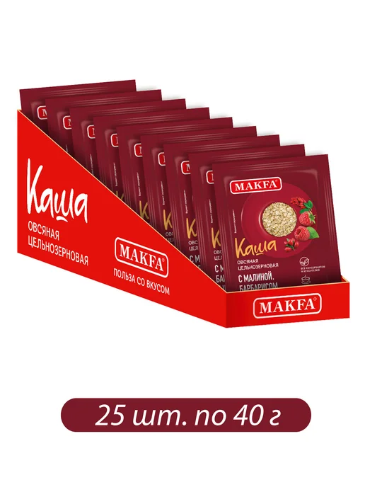 Макфа Каша овсяная с малиной, барбарисом 25 шт по 40 г, 25 шт, 40 г